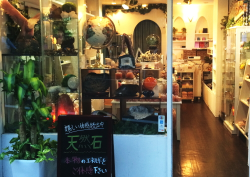 パワーストーン・天然石専門店エムズの恵比寿市店の店内写真